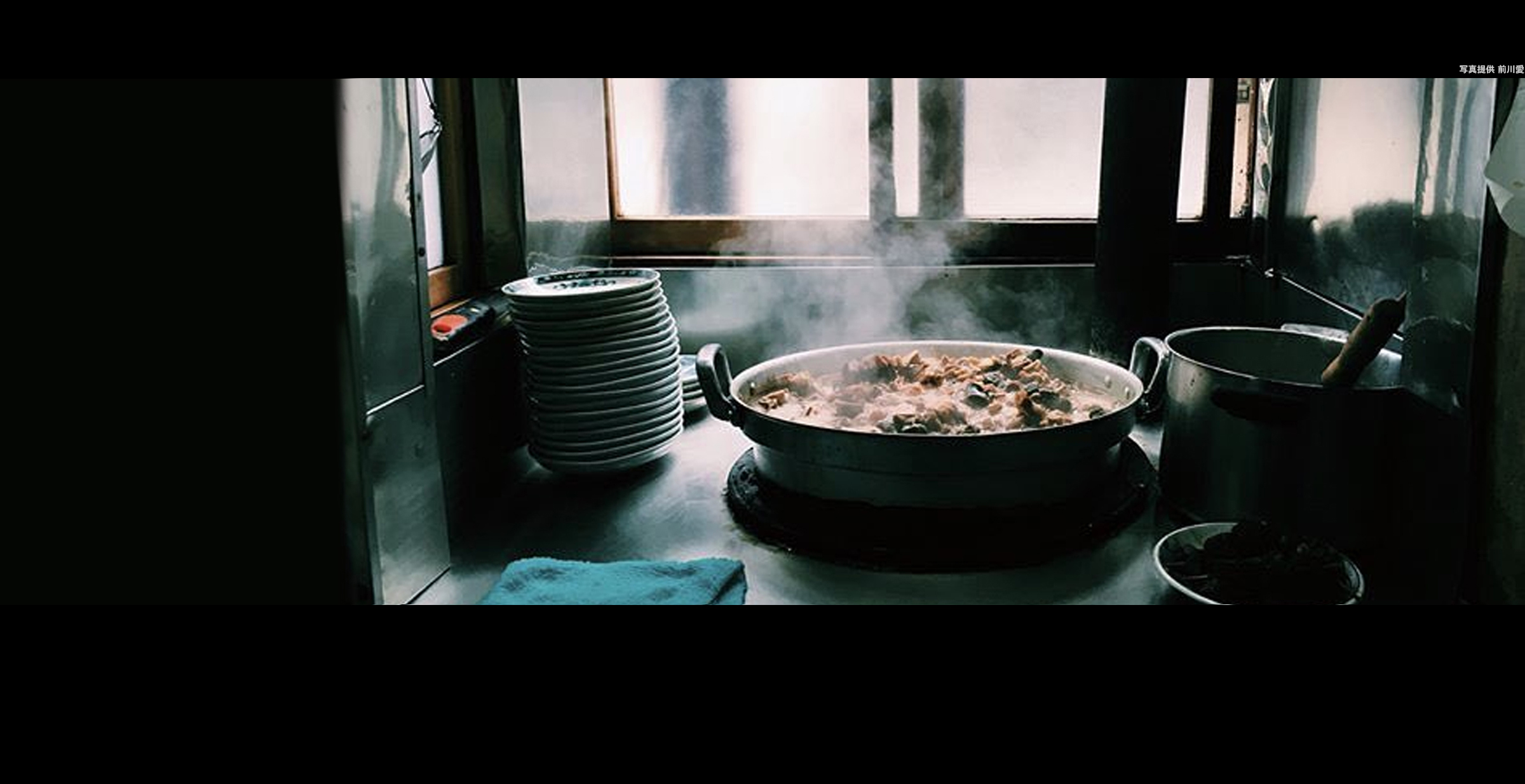 鍋で煮込み中の関東煮 (写真提供：前川愛)